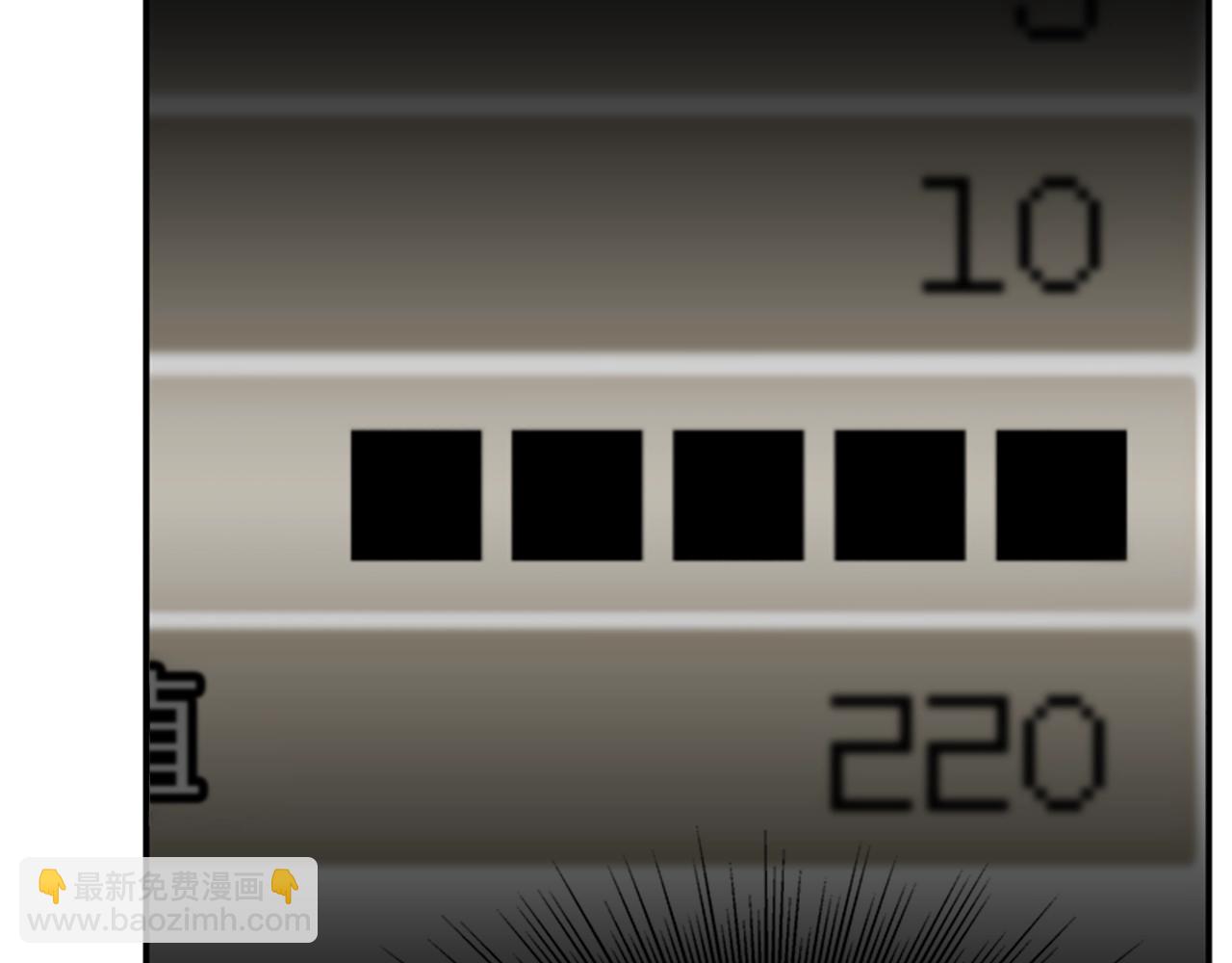 惡女靠系統收割崇拜 - 第3話 無道德惡女(3/6) - 8