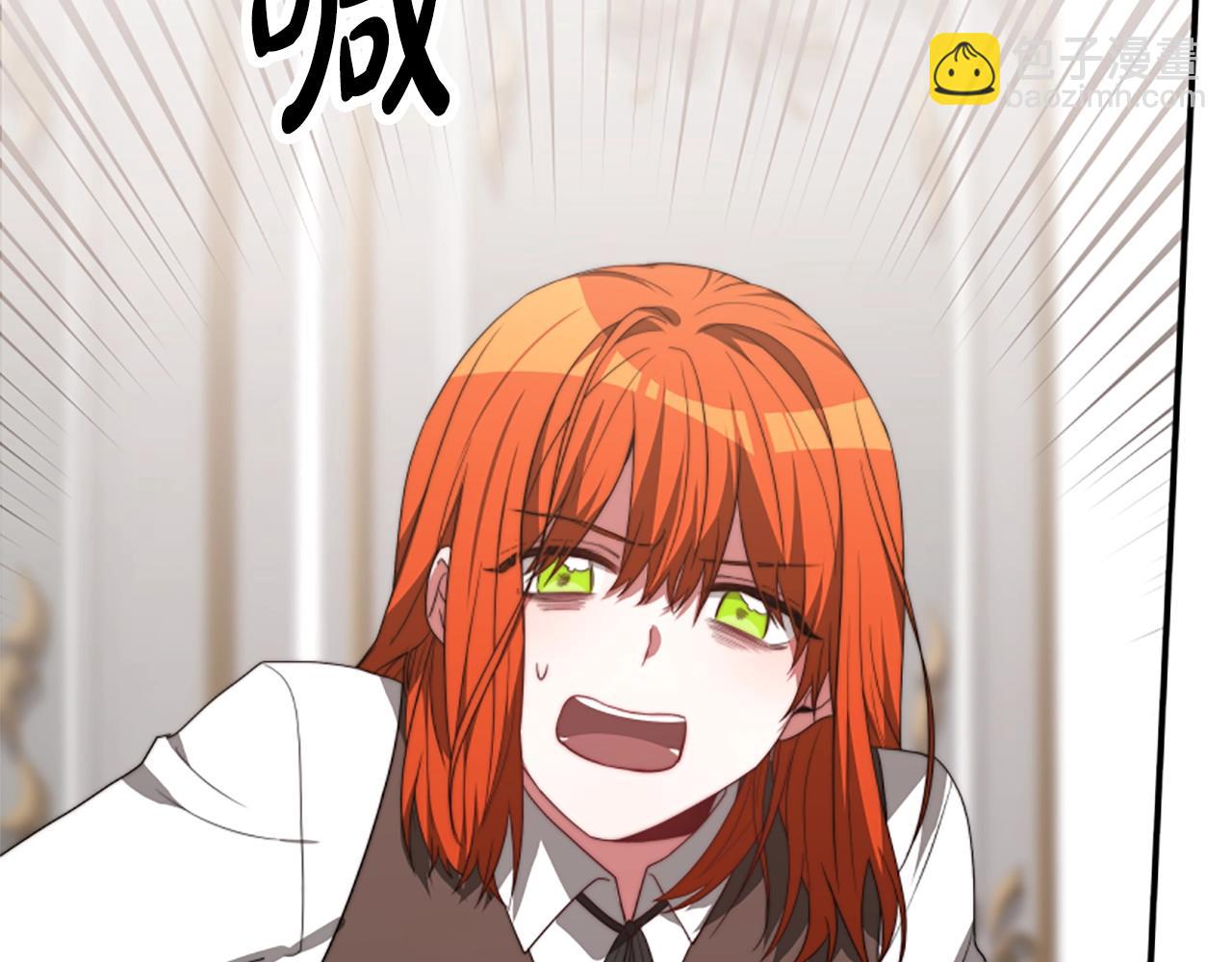 惡女靠系統收割崇拜 - 第3話 無道德惡女(3/6) - 4