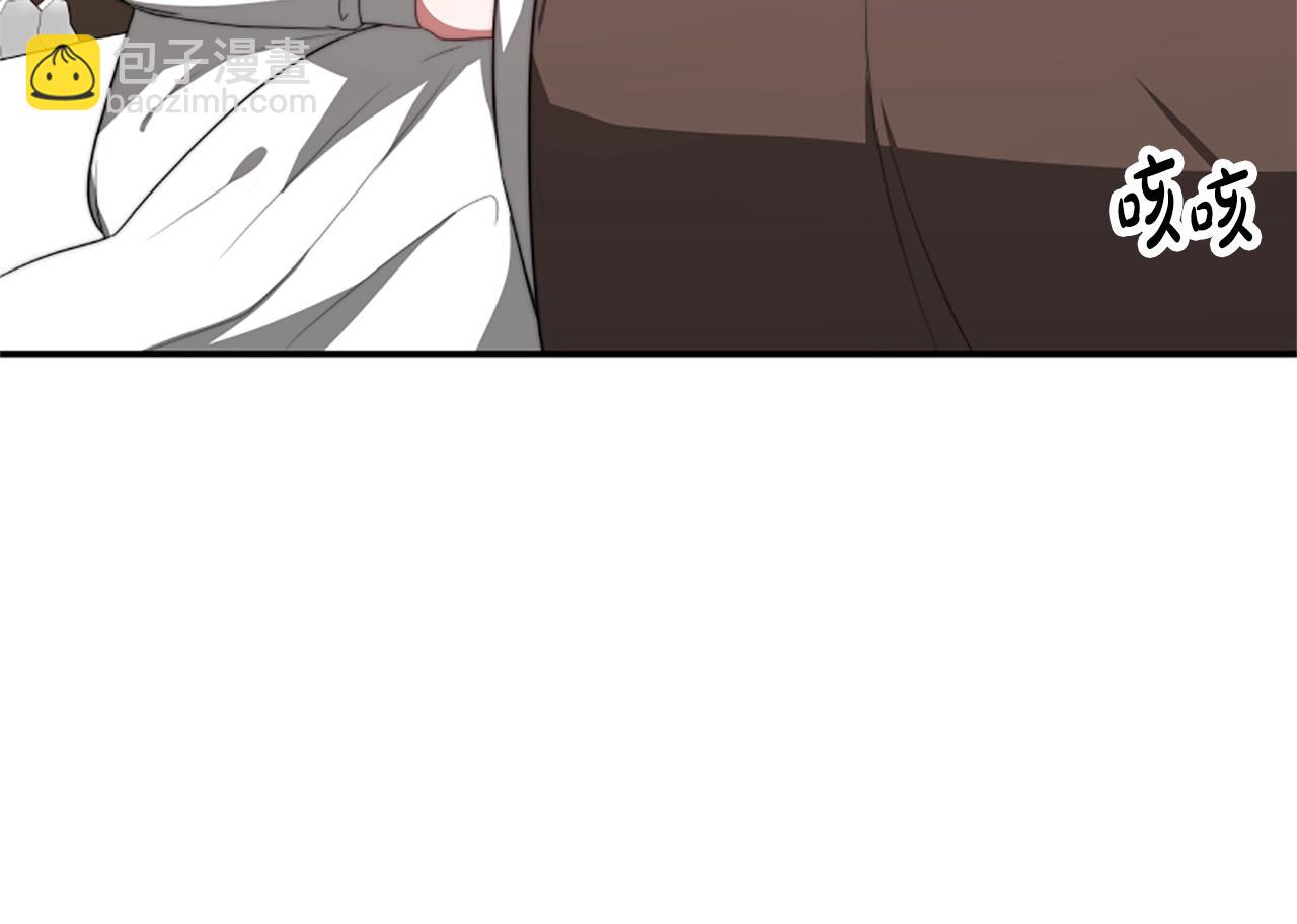 惡女靠系統收割崇拜 - 第3話 無道德惡女(3/6) - 4