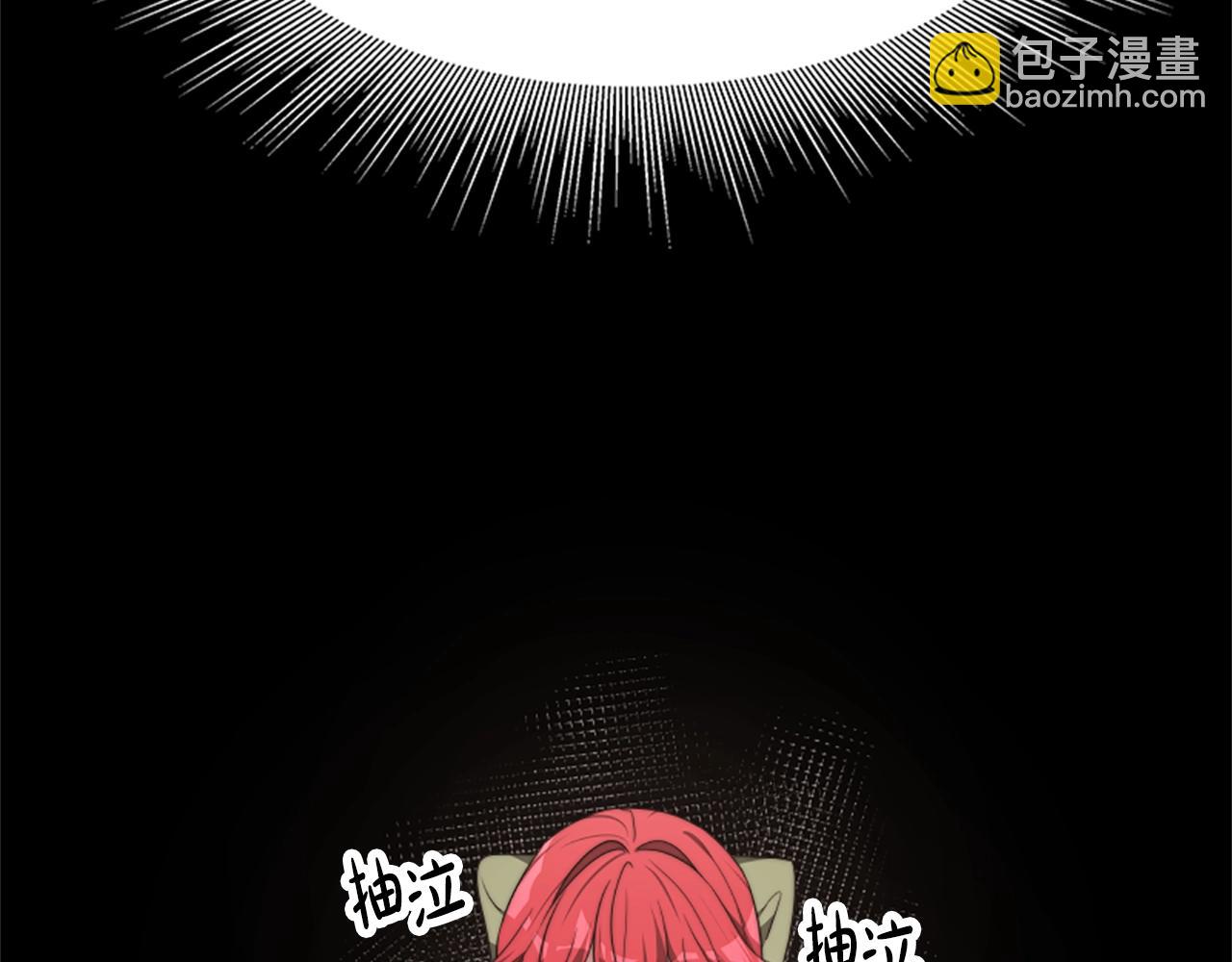 惡女靠系統收割崇拜 - 第3話 無道德惡女(3/6) - 5