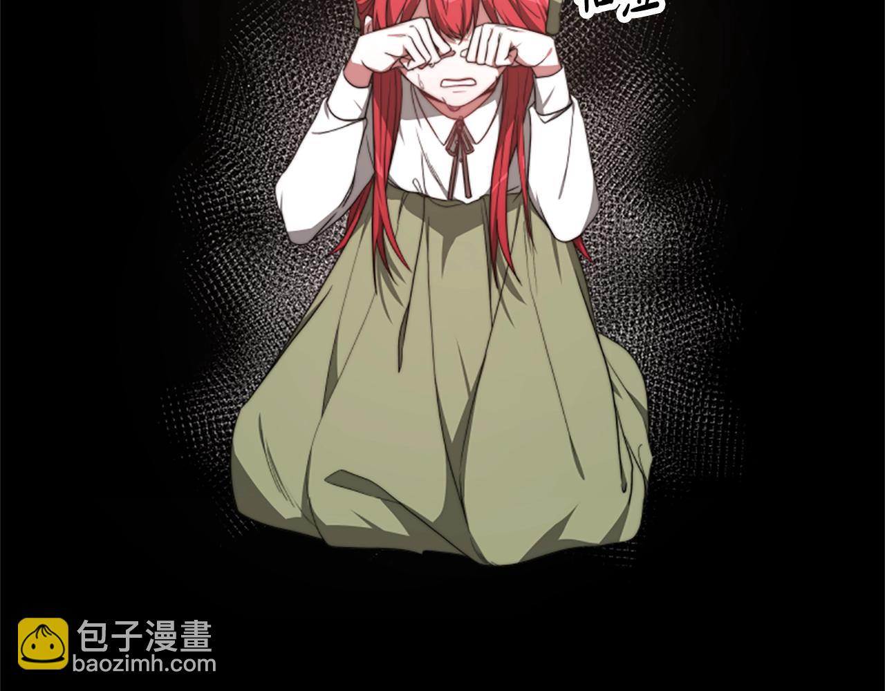 惡女靠系統收割崇拜 - 第3話 無道德惡女(3/6) - 6