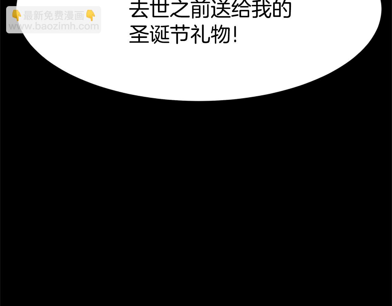 惡女靠系統收割崇拜 - 第3話 無道德惡女(4/6) - 5