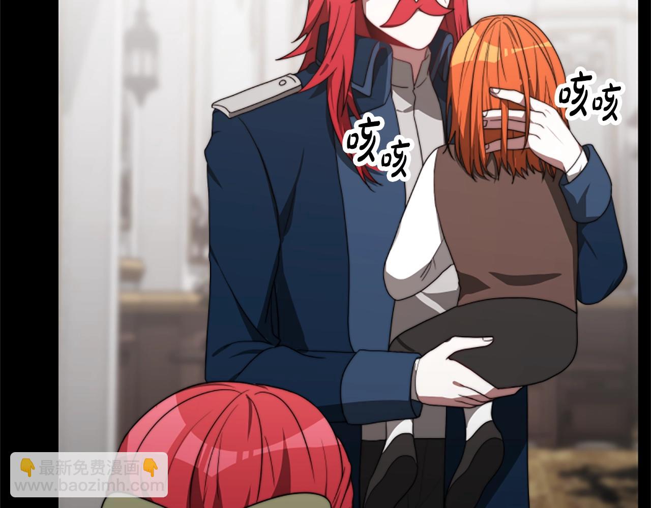 惡女靠系統收割崇拜 - 第3話 無道德惡女(4/6) - 7