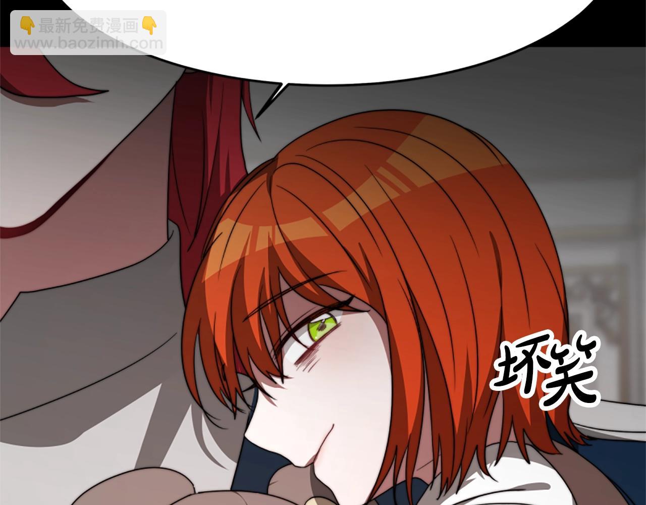 惡女靠系統收割崇拜 - 第3話 無道德惡女(4/6) - 3