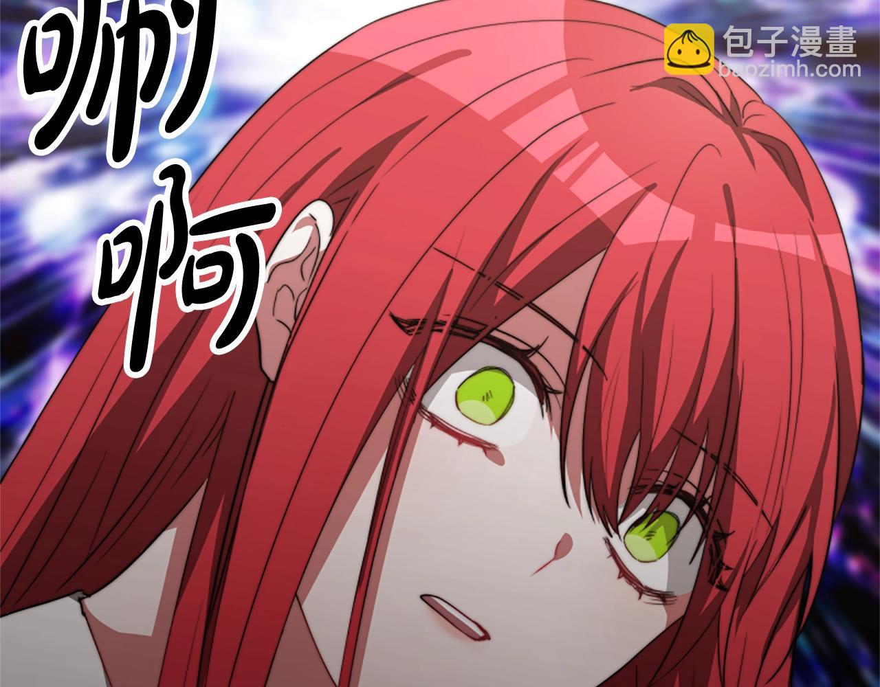 惡女靠系統收割崇拜 - 第3話 無道德惡女(4/6) - 8