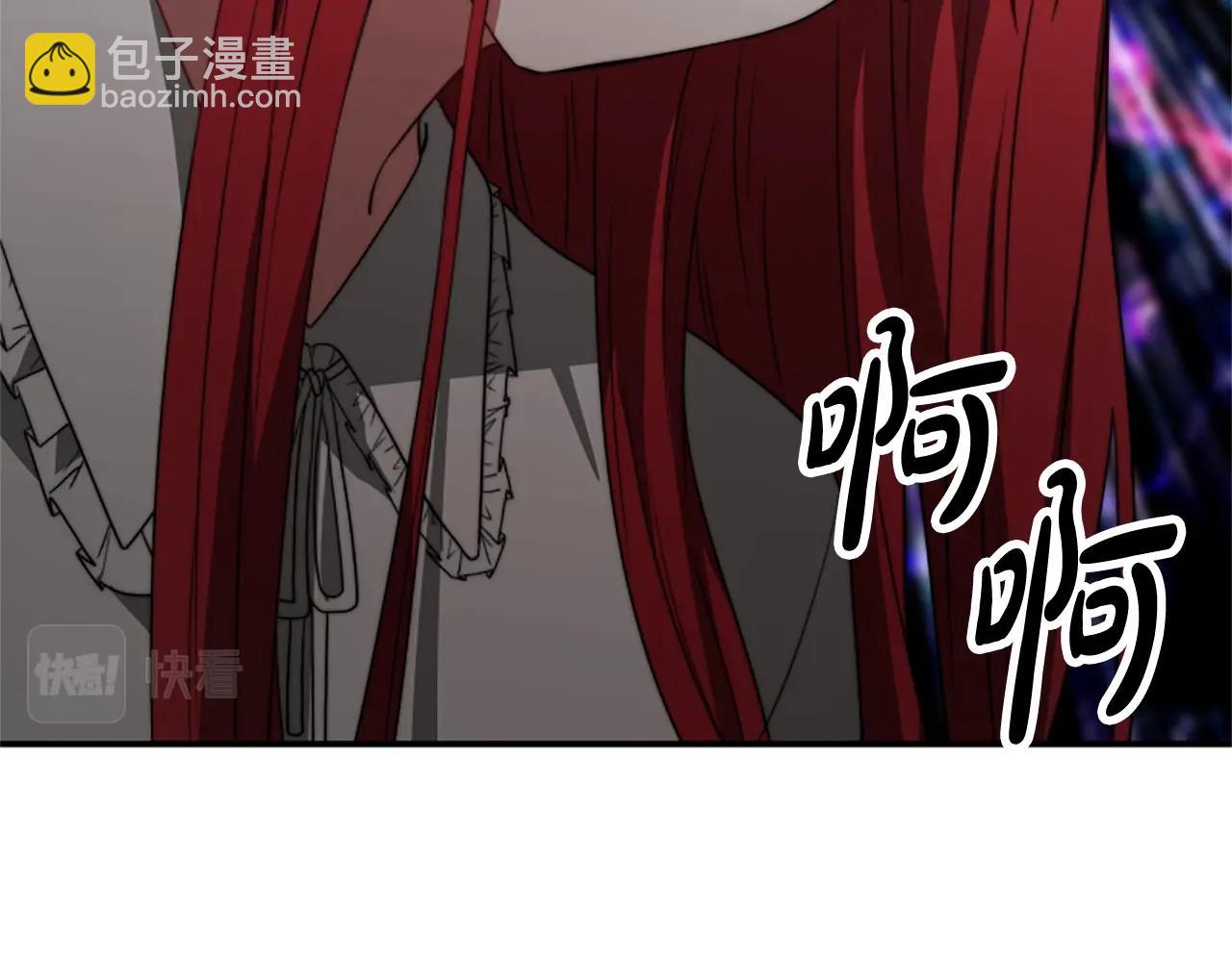 惡女靠系統收割崇拜 - 第3話 無道德惡女(4/6) - 1