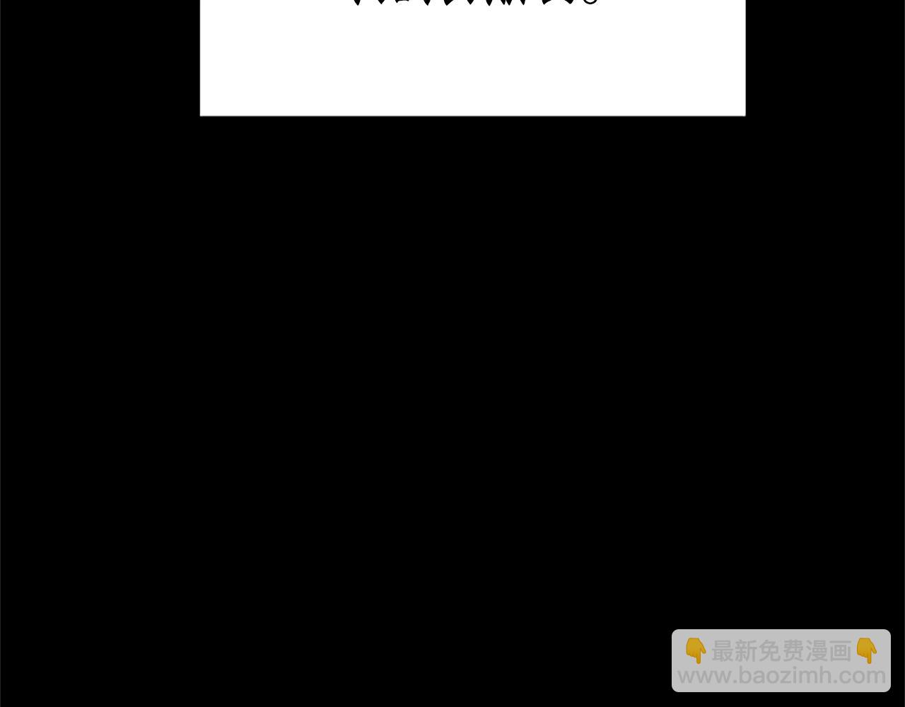 惡女靠系統收割崇拜 - 第3話 無道德惡女(1/6) - 1