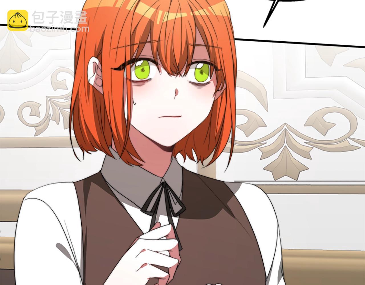 惡女靠系統收割崇拜 - 第3話 無道德惡女(4/6) - 4