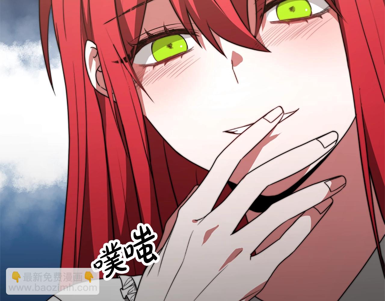 惡女靠系統收割崇拜 - 第3話 無道德惡女(4/6) - 7