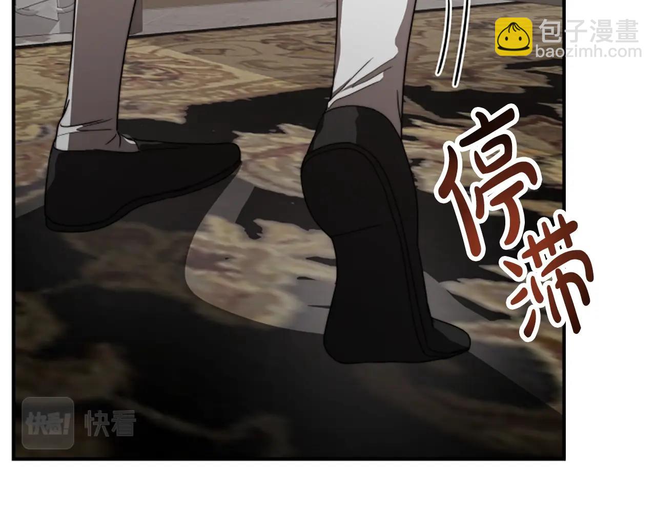 惡女靠系統收割崇拜 - 第3話 無道德惡女(4/6) - 3