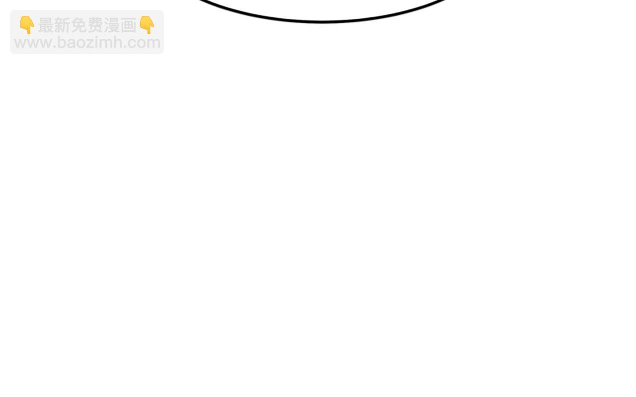 惡女靠系統收割崇拜 - 第3話 無道德惡女(4/6) - 3