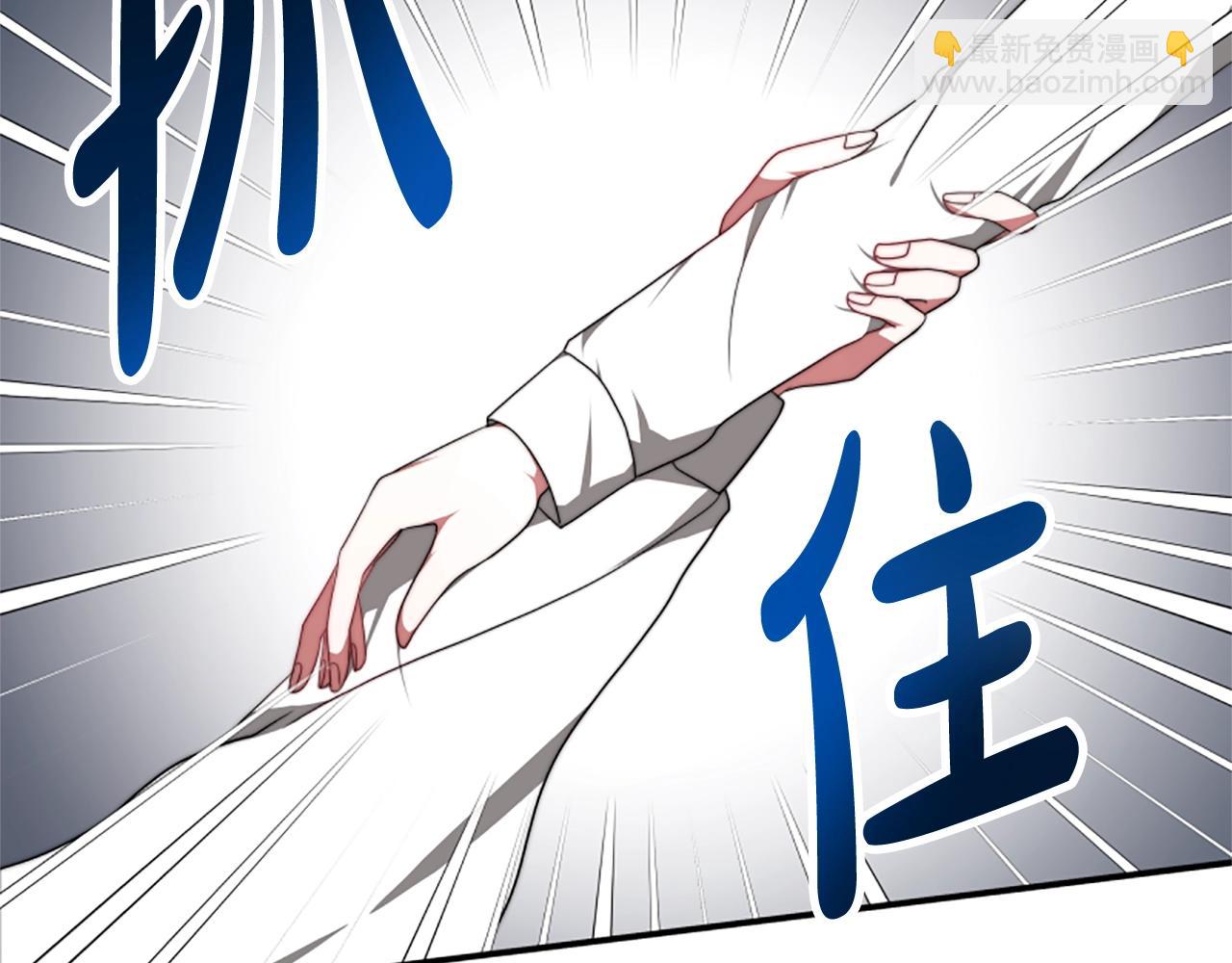 惡女靠系統收割崇拜 - 第3話 無道德惡女(4/6) - 1