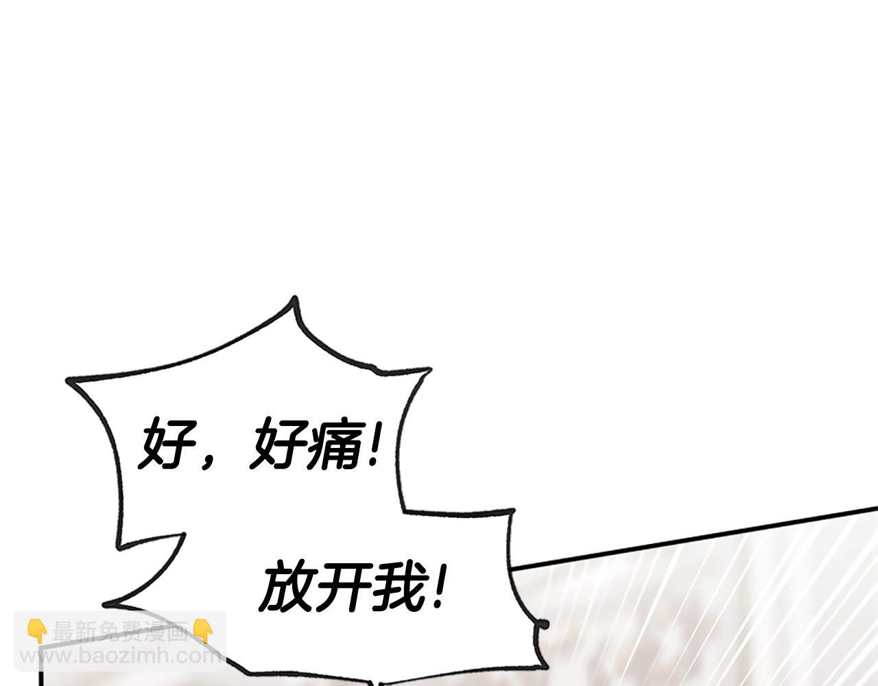 惡女靠系統收割崇拜 - 第3話 無道德惡女(4/6) - 3