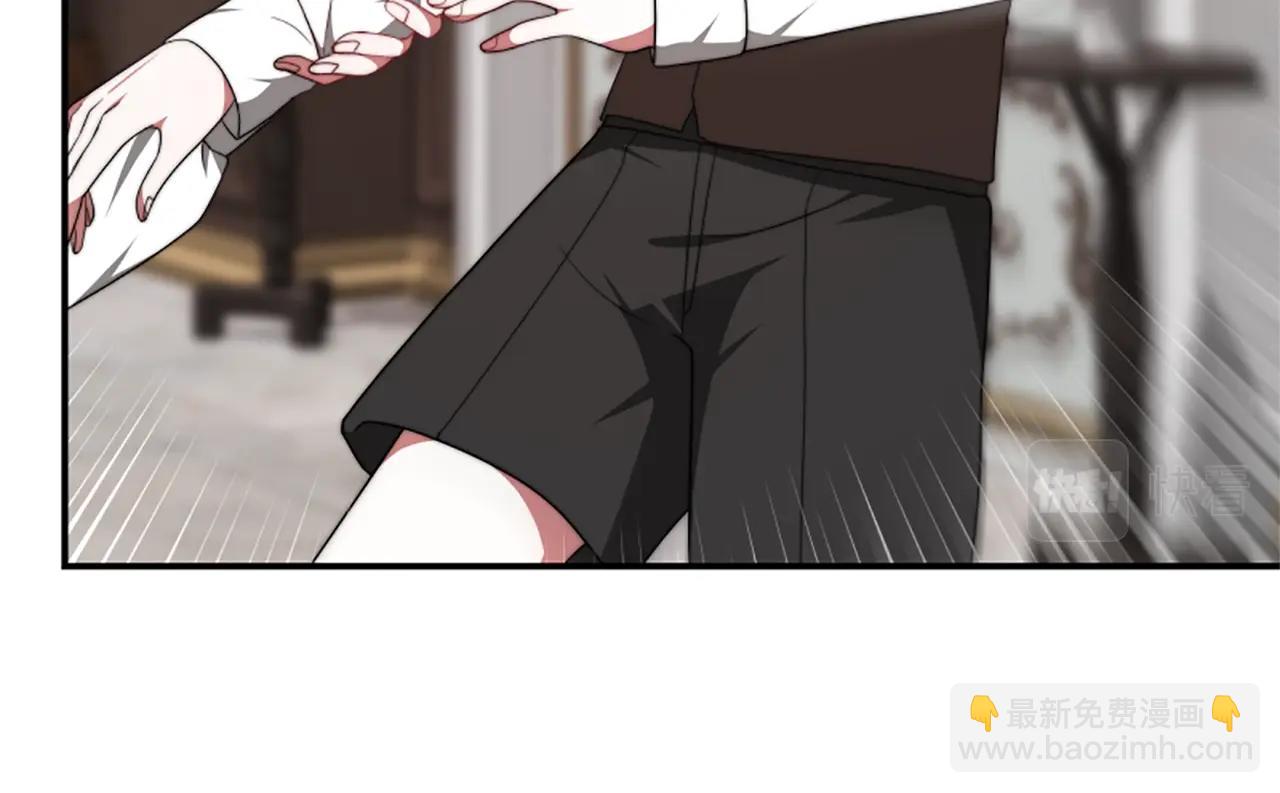 惡女靠系統收割崇拜 - 第3話 無道德惡女(4/6) - 5