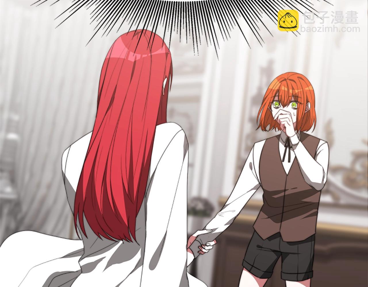 惡女靠系統收割崇拜 - 第3話 無道德惡女(5/6) - 5