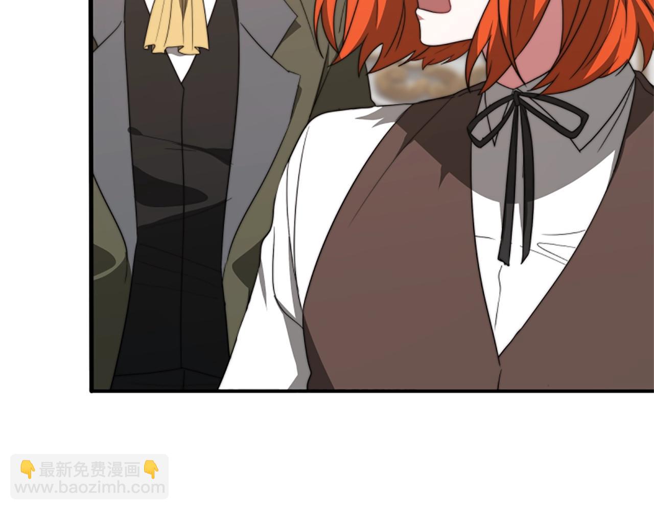 惡女靠系統收割崇拜 - 第3話 無道德惡女(5/6) - 2