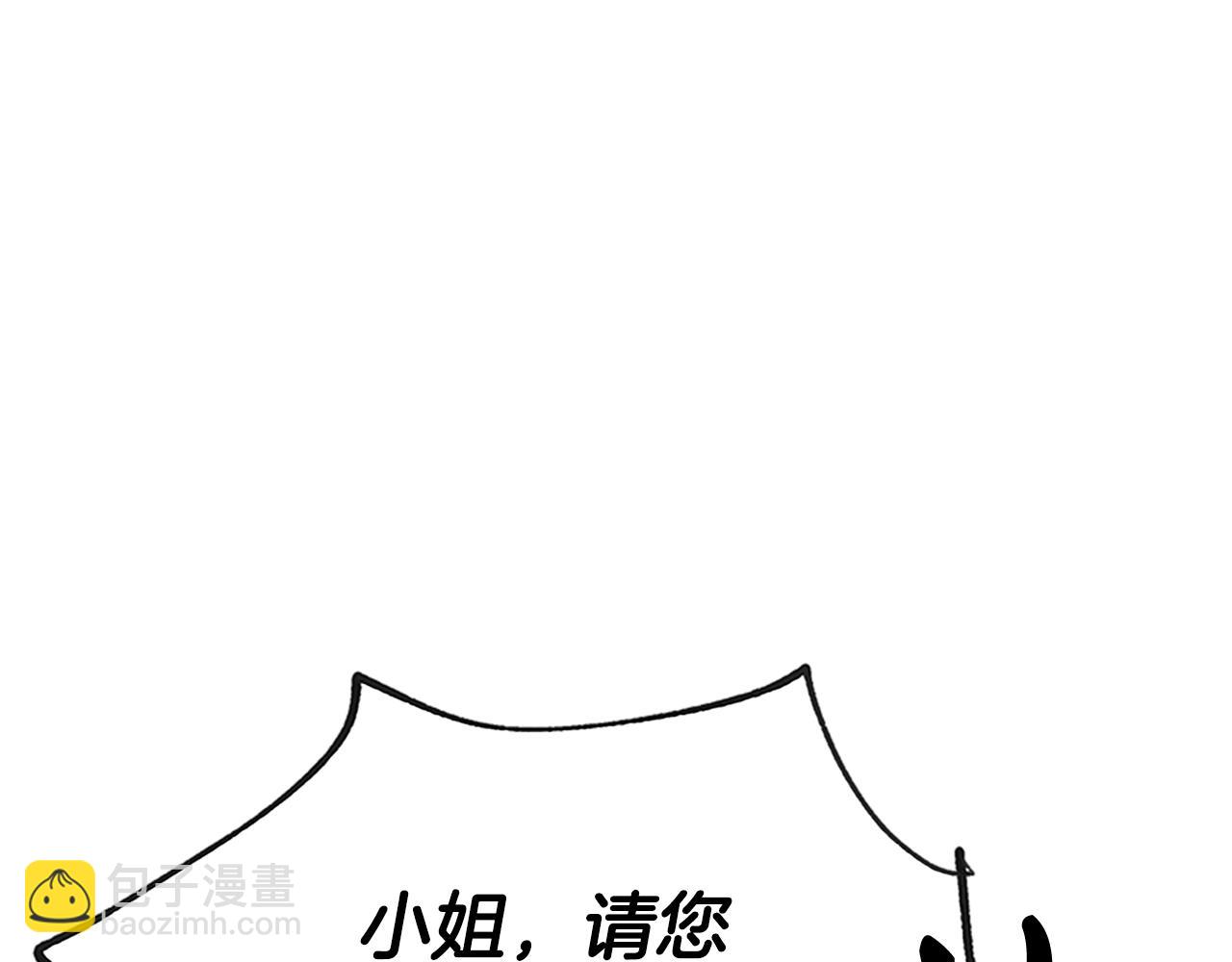 惡女靠系統收割崇拜 - 第3話 無道德惡女(5/6) - 3