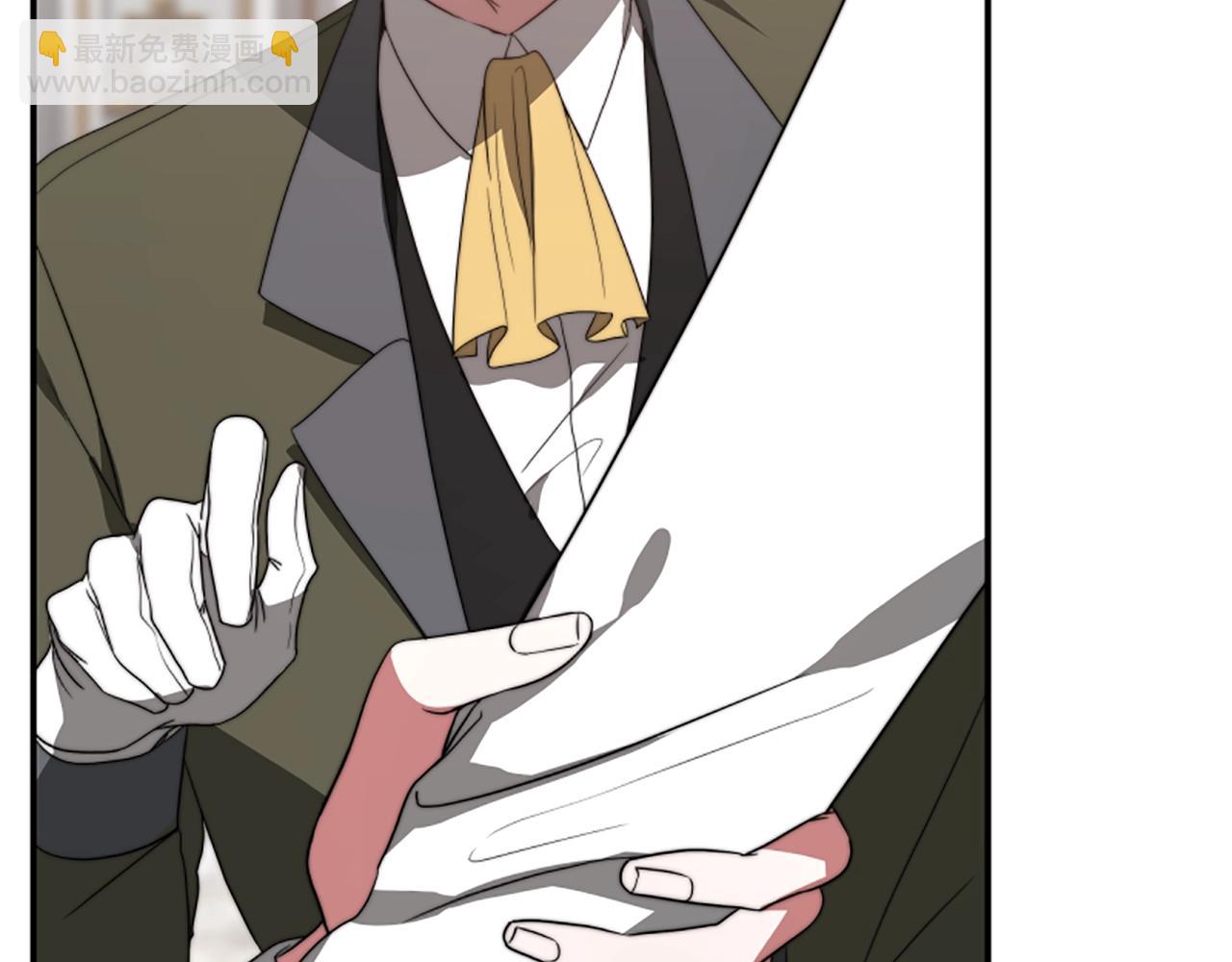 惡女靠系統收割崇拜 - 第3話 無道德惡女(5/6) - 5