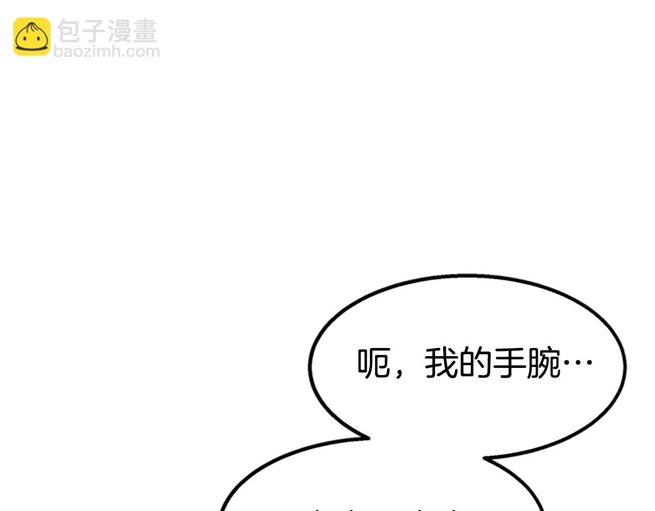 惡女靠系統收割崇拜 - 第3話 無道德惡女(5/6) - 2