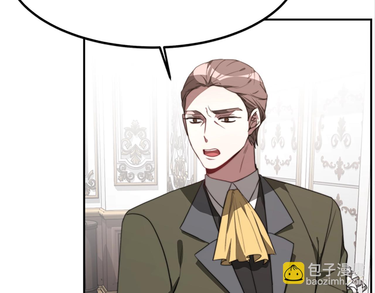 惡女靠系統收割崇拜 - 第3話 無道德惡女(5/6) - 7