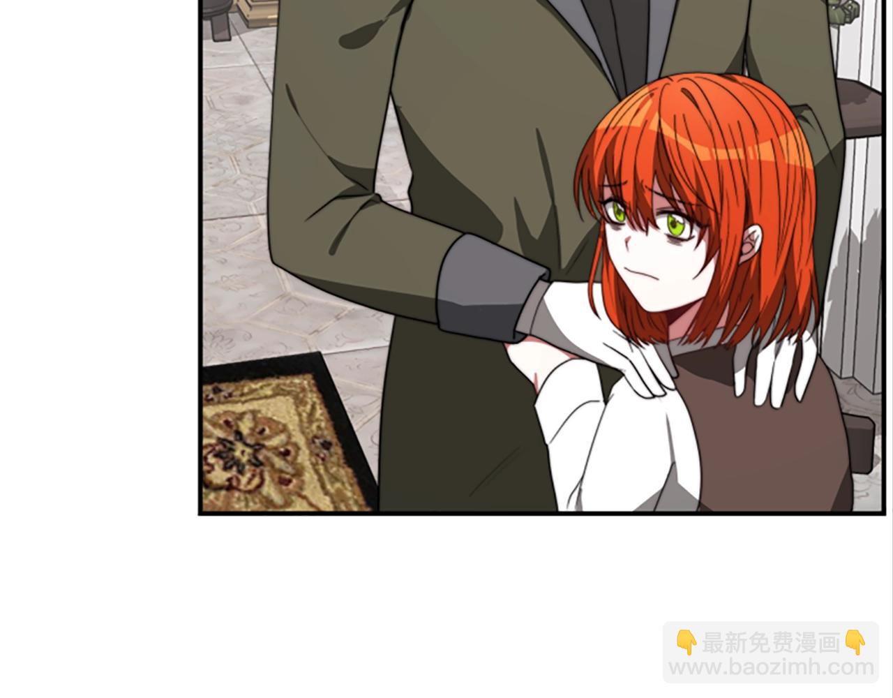 惡女靠系統收割崇拜 - 第3話 無道德惡女(5/6) - 8