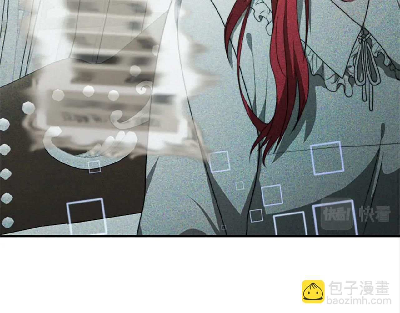 惡女靠系統收割崇拜 - 第3話 無道德惡女(5/6) - 4