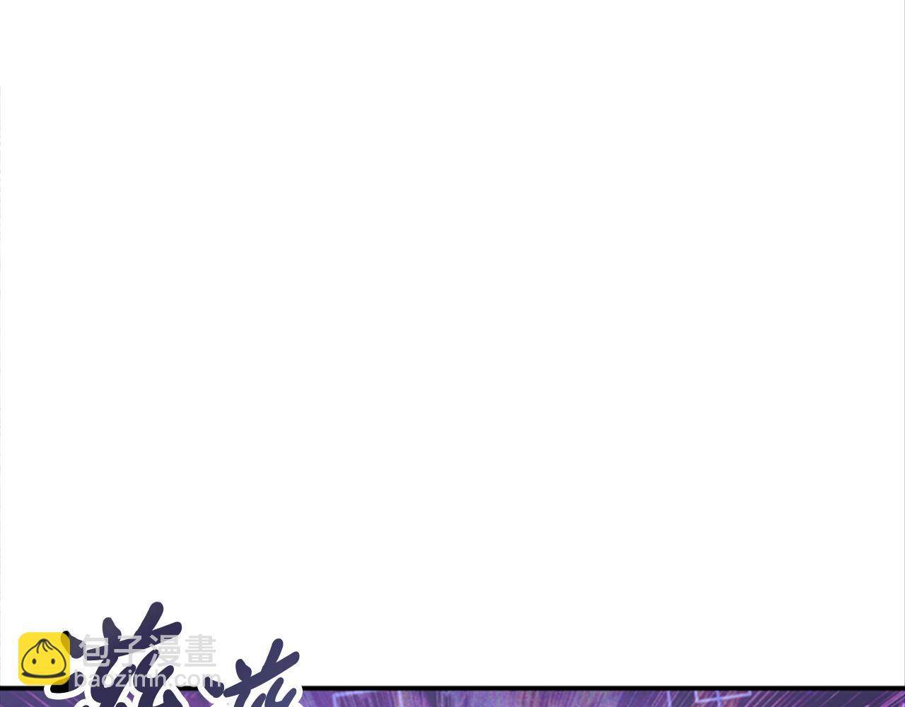 惡女靠系統收割崇拜 - 第3話 無道德惡女(5/6) - 6