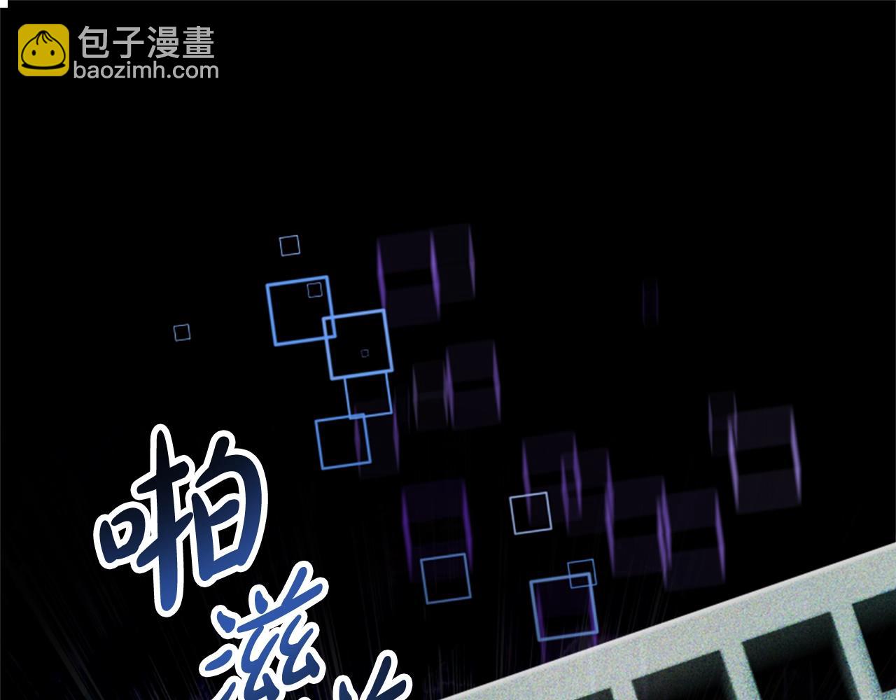 惡女靠系統收割崇拜 - 第3話 無道德惡女(5/6) - 1