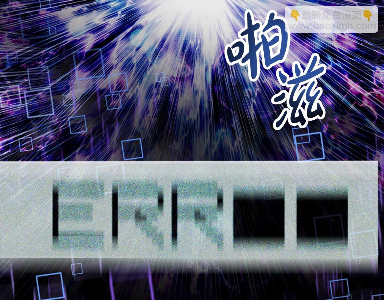 惡女靠系統收割崇拜 - 第3話 無道德惡女(5/6) - 3