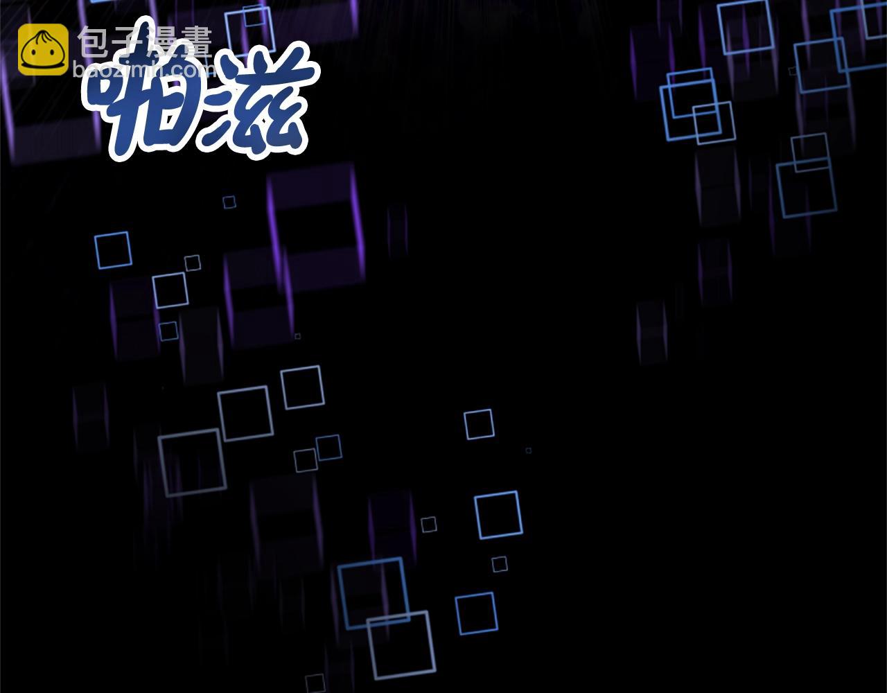 惡女靠系統收割崇拜 - 第3話 無道德惡女(5/6) - 4