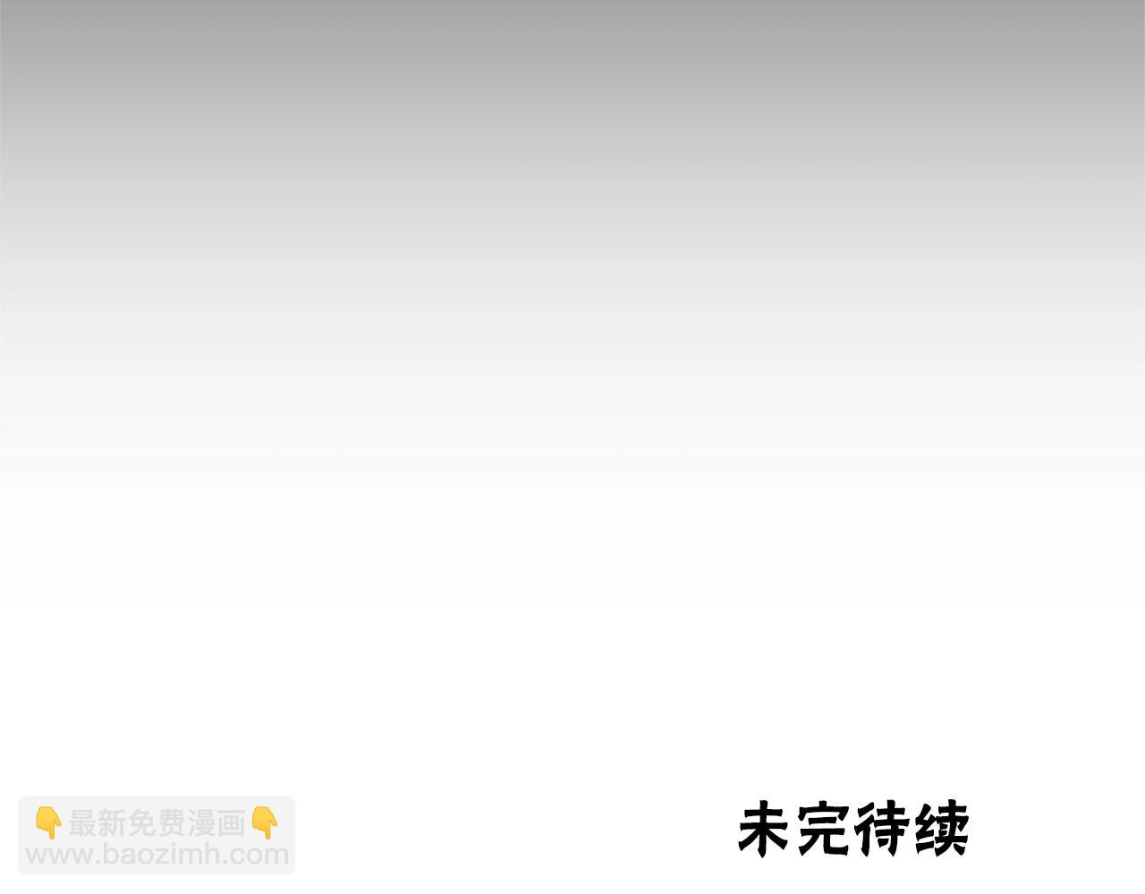 惡女靠系統收割崇拜 - 第3話 無道德惡女(5/6) - 8