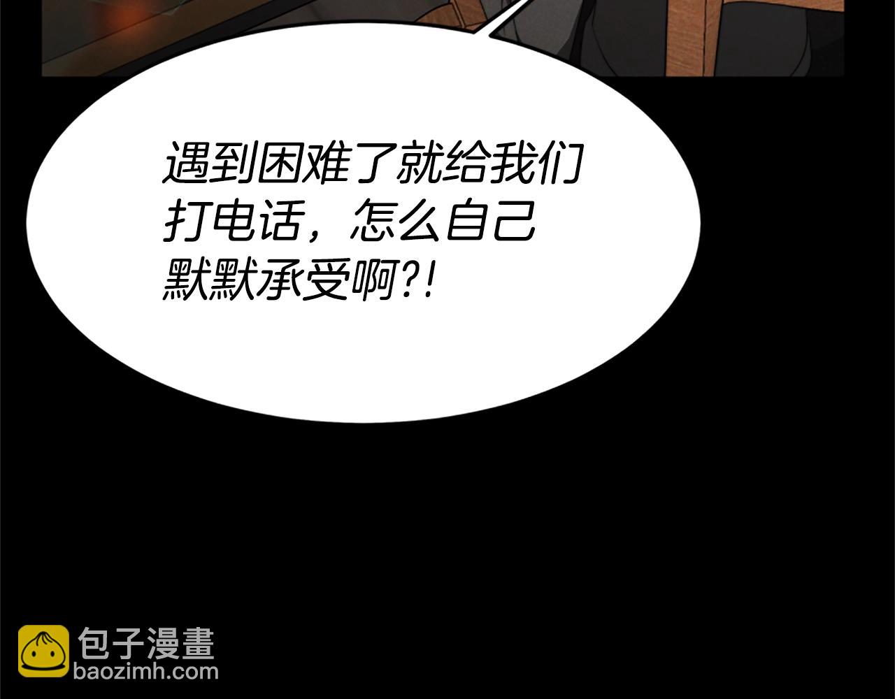 惡女靠系統收割崇拜 - 第3話 無道德惡女(1/6) - 1