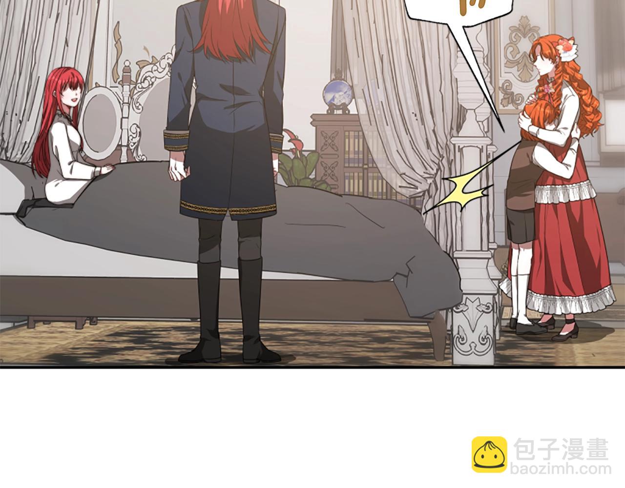 惡女靠系統收割崇拜 - 第3話 無道德惡女(5/6) - 6