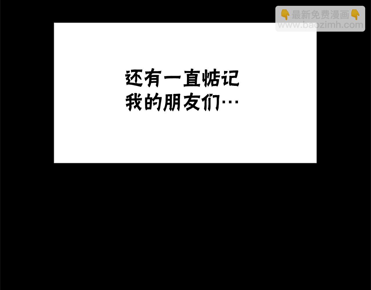 惡女靠系統收割崇拜 - 第3話 無道德惡女(1/6) - 2