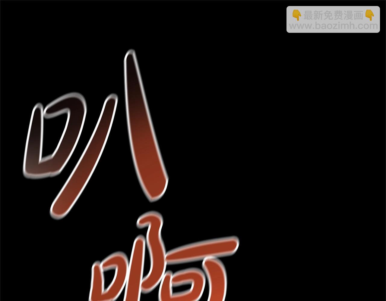 惡女靠系統收割崇拜 - 第3話 無道德惡女(1/6) - 6