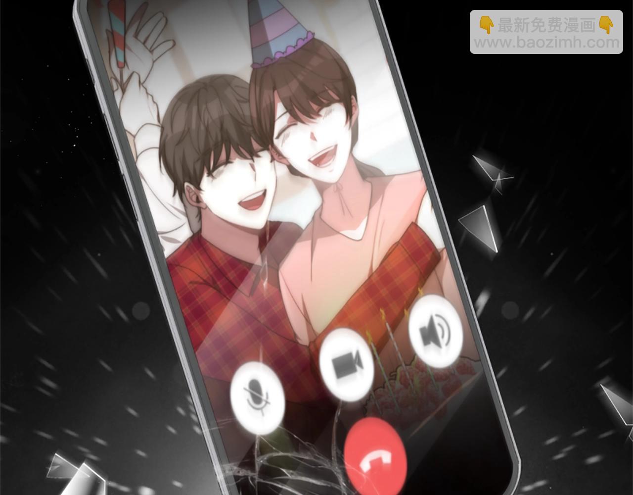 惡女靠系統收割崇拜 - 第3話 無道德惡女(1/6) - 4