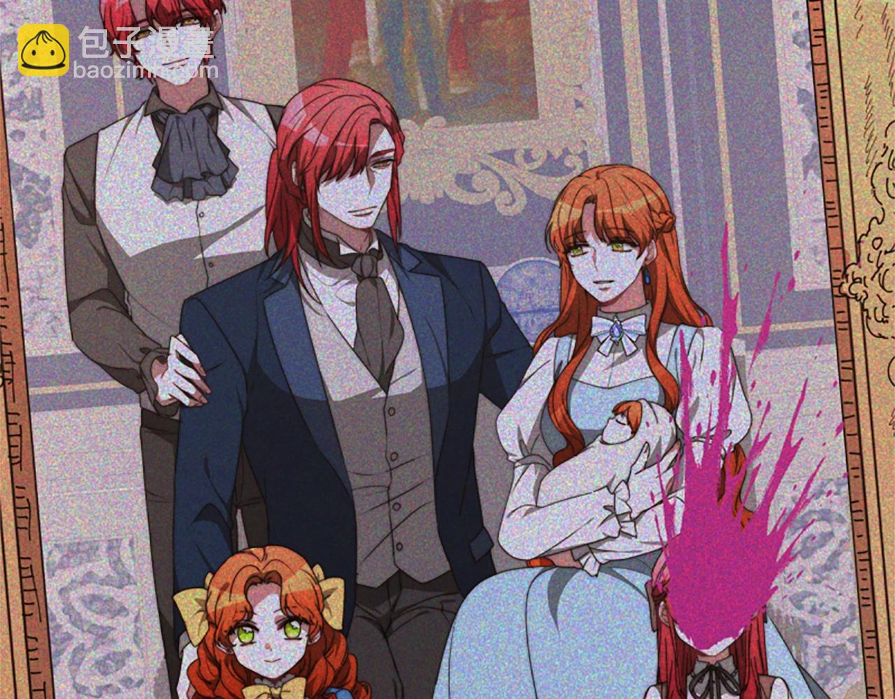 惡女靠系統收割崇拜 - 第3話 無道德惡女(2/6) - 6