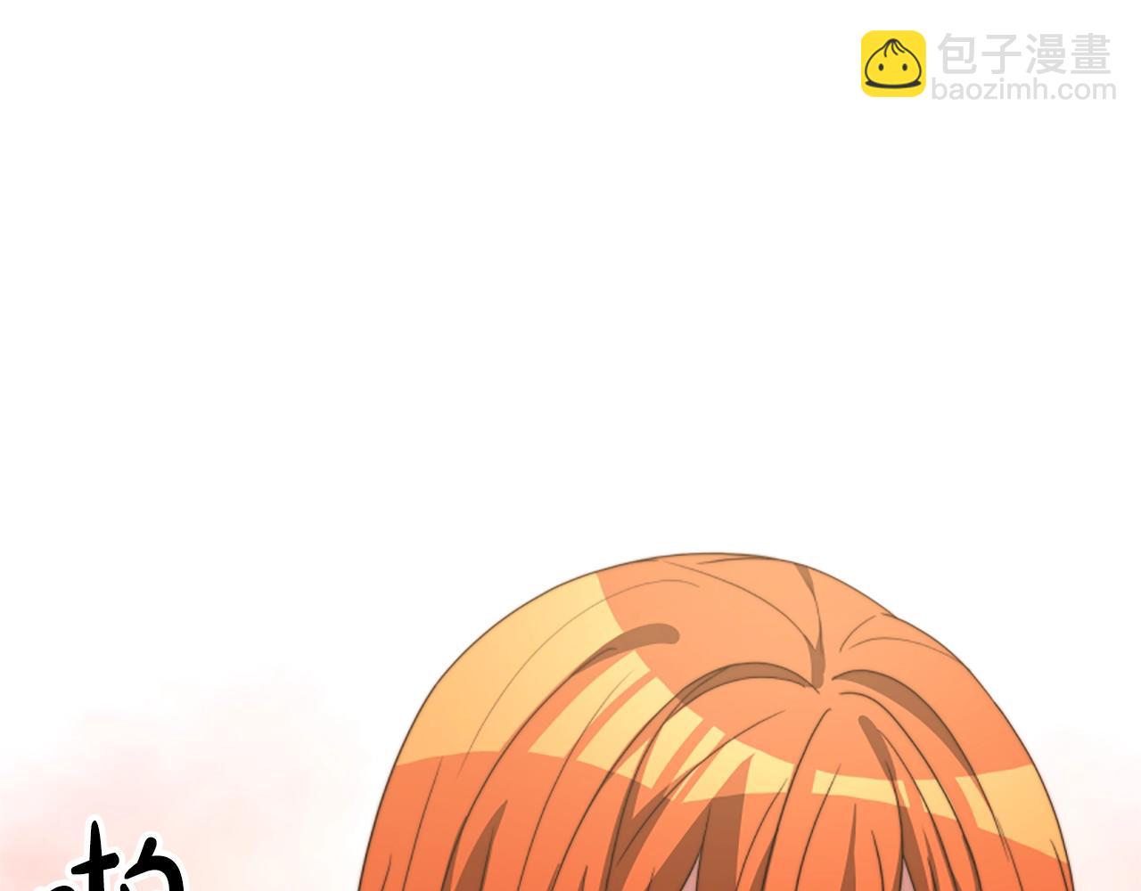 惡女靠系統收割崇拜 - 第3話 無道德惡女(2/6) - 5