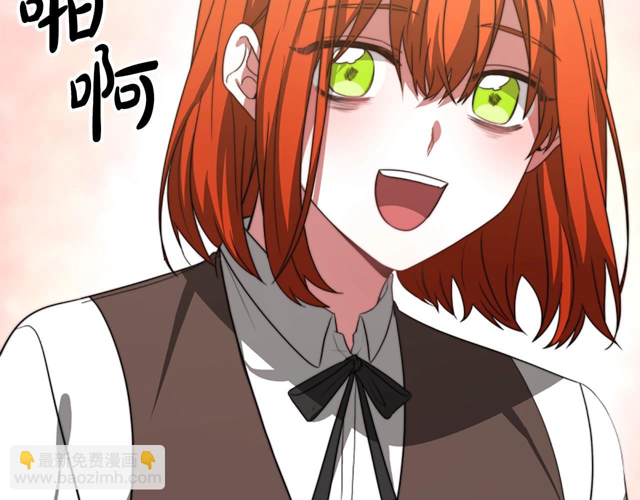 惡女靠系統收割崇拜 - 第3話 無道德惡女(2/6) - 6