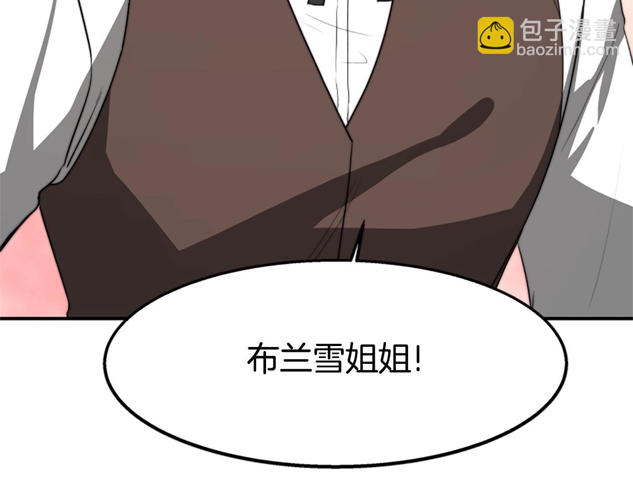 惡女靠系統收割崇拜 - 第3話 無道德惡女(2/6) - 7