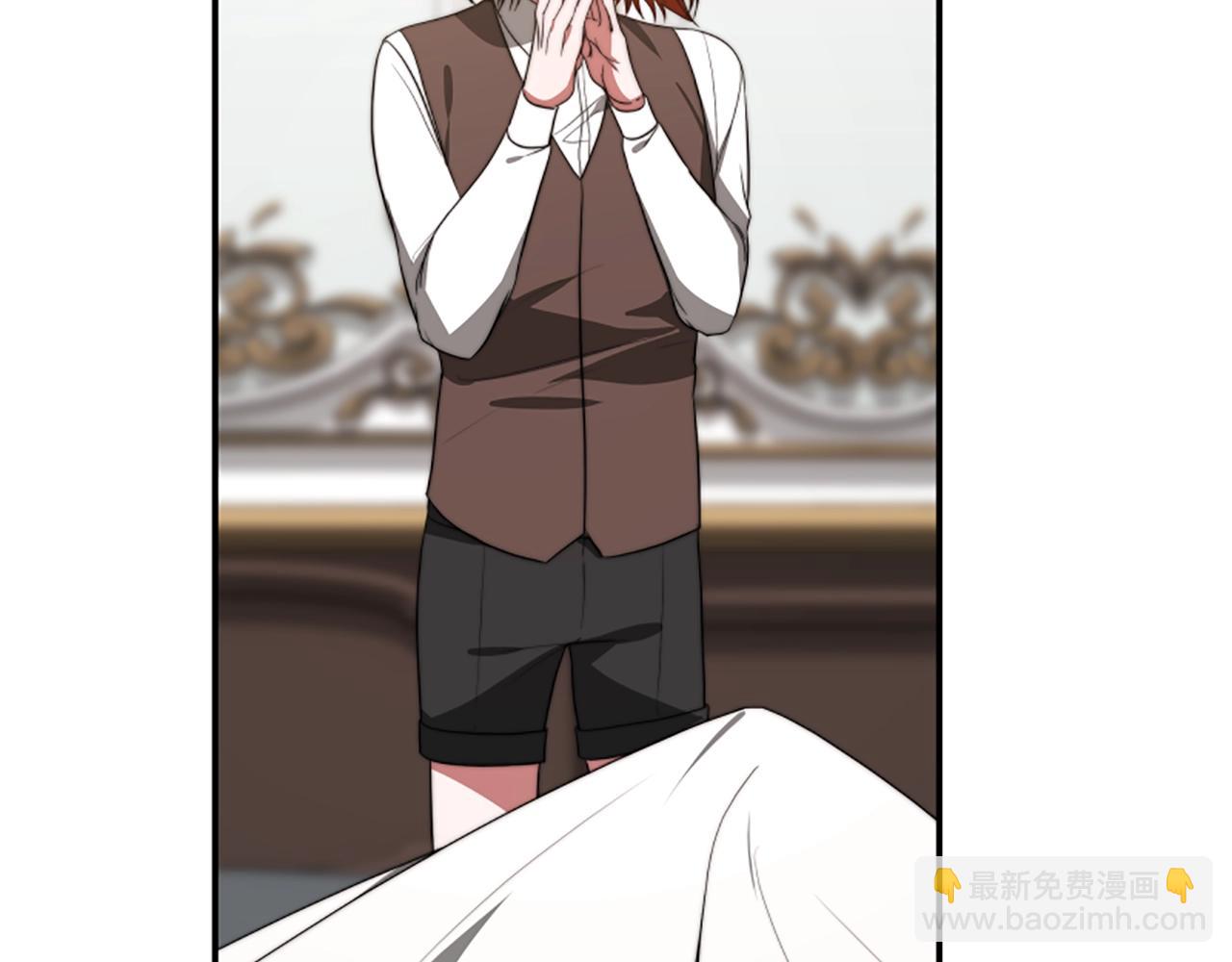 惡女靠系統收割崇拜 - 第3話 無道德惡女(2/6) - 6