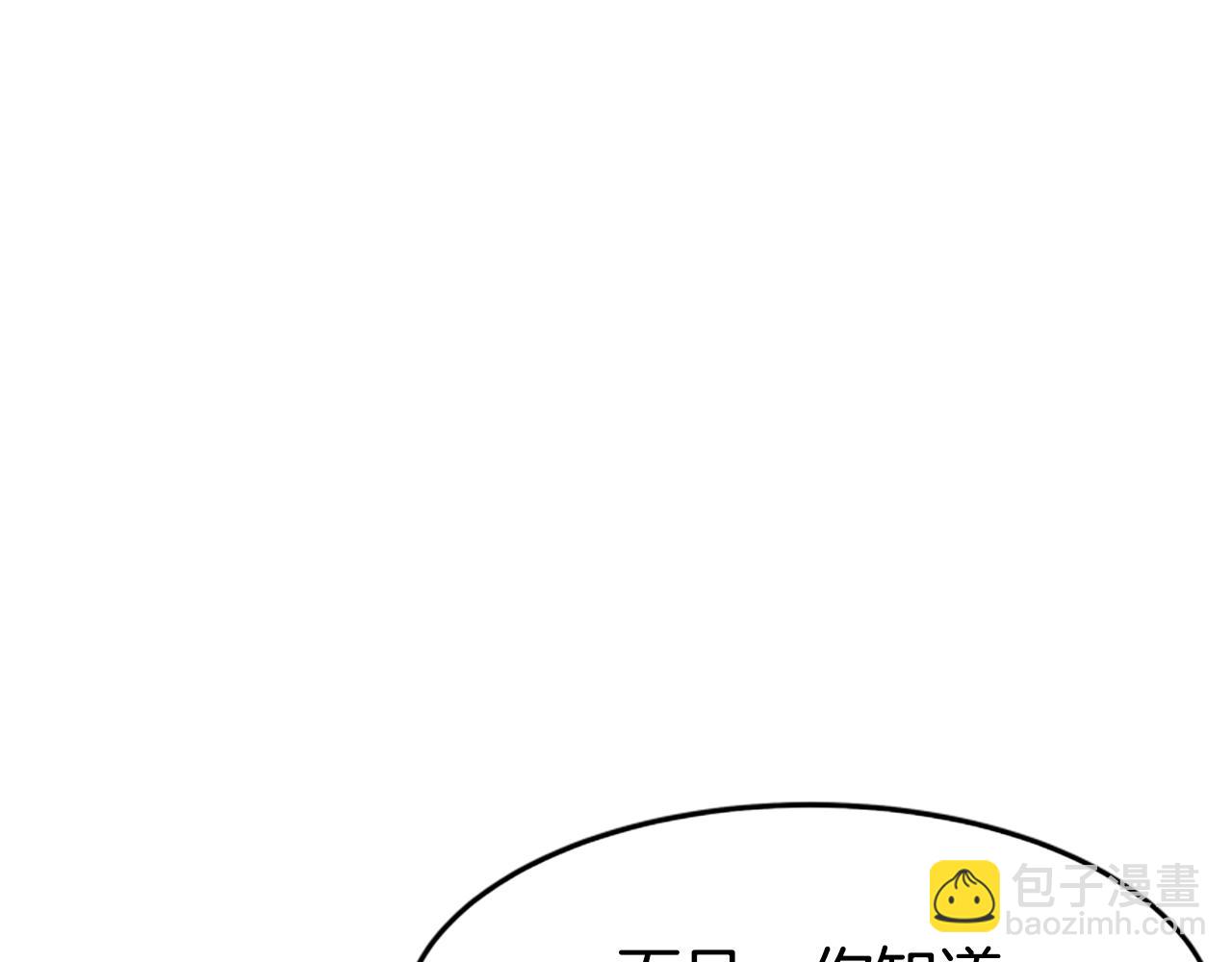 惡女靠系統收割崇拜 - 第3話 無道德惡女(2/6) - 2