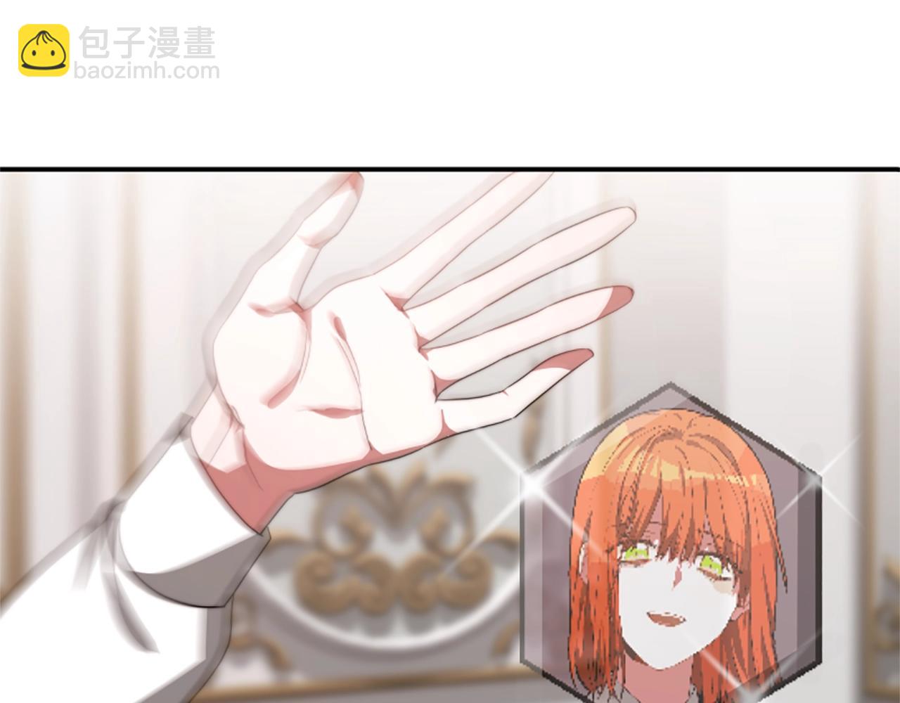 惡女靠系統收割崇拜 - 第3話 無道德惡女(2/6) - 8