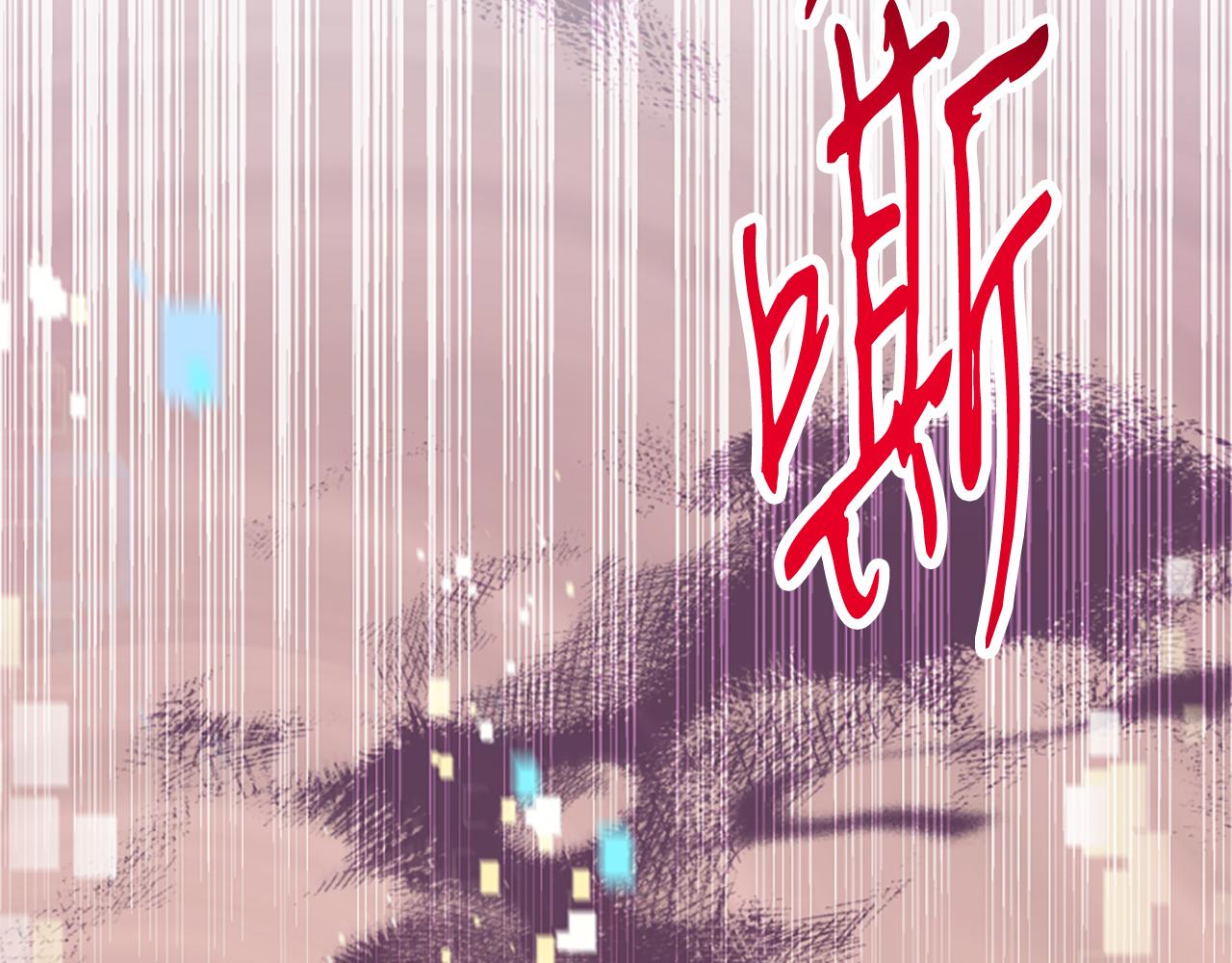 惡女靠系統收割崇拜 - 第39話 我被騙了(3/5) - 5