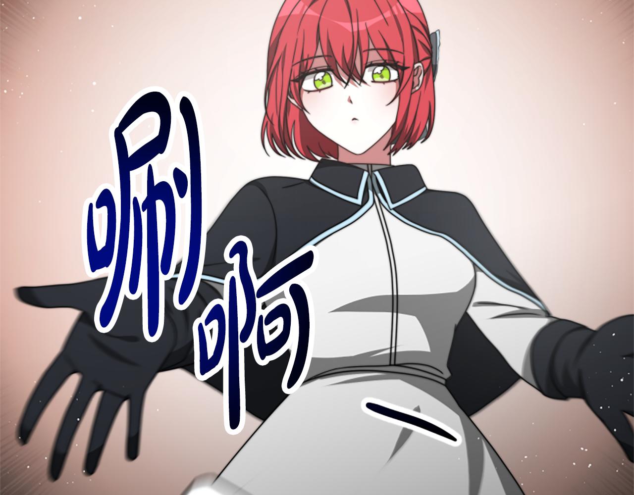 惡女靠系統收割崇拜 - 第39話 我被騙了(3/5) - 2