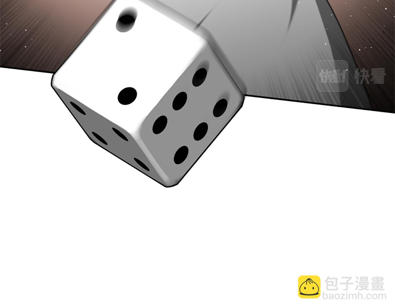 惡女靠系統收割崇拜 - 第39話 我被騙了(3/5) - 3