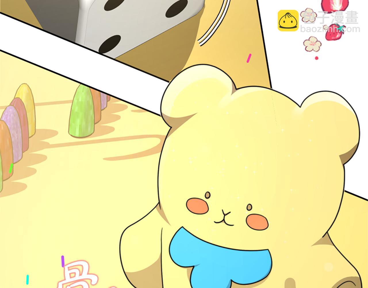 惡女靠系統收割崇拜 - 第39話 我被騙了(3/5) - 6