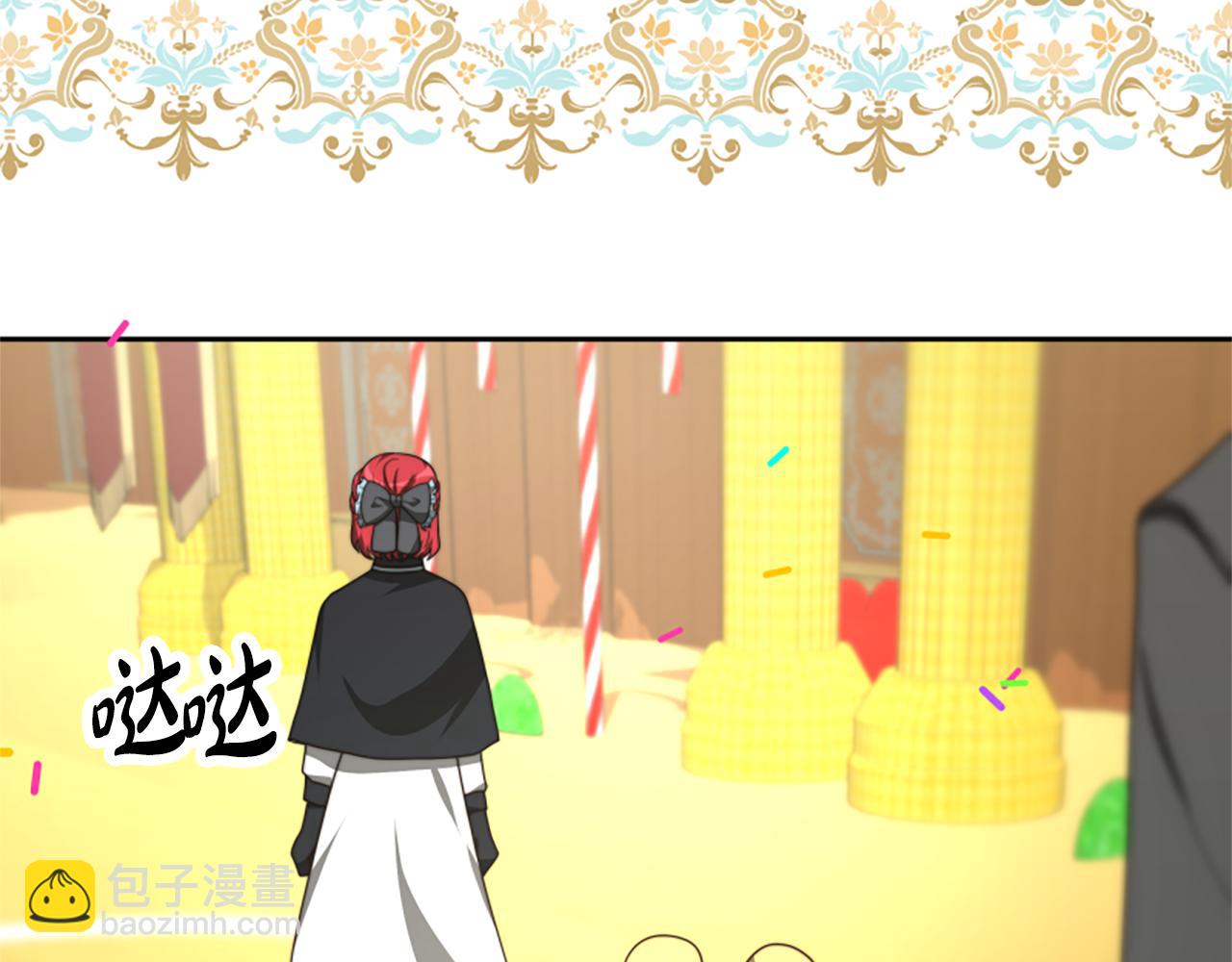 惡女靠系統收割崇拜 - 第39話 我被騙了(3/5) - 1