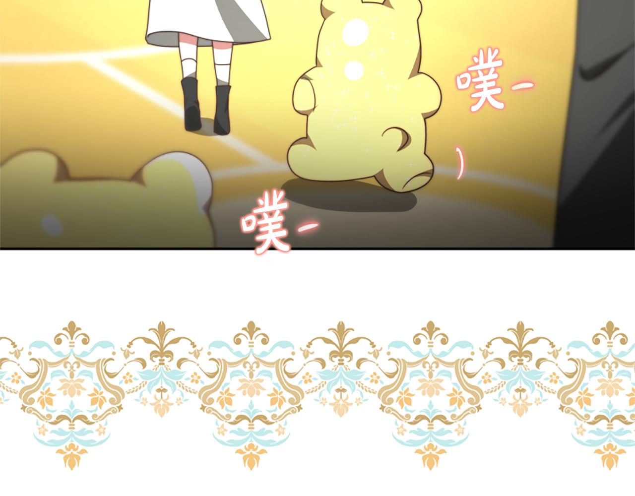 惡女靠系統收割崇拜 - 第39話 我被騙了(3/5) - 2