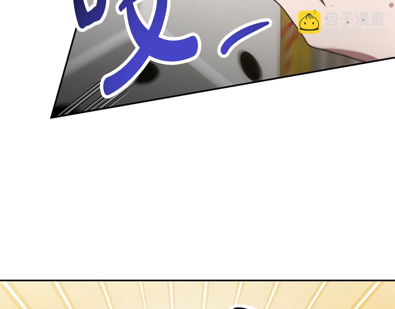 惡女靠系統收割崇拜 - 第39話 我被騙了(3/5) - 4